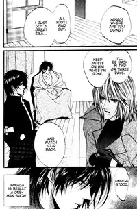 [Kaen] Prisoner [English]