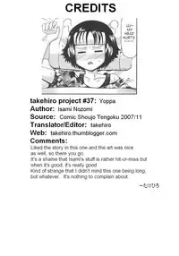 [Isami Nozomi] Yoppa (English)