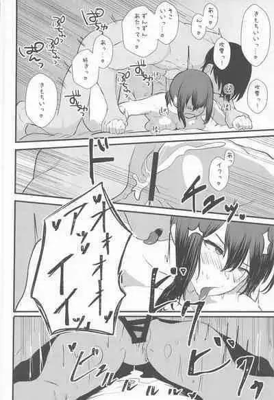 Manatsu, Fubuki, Micro Bikini