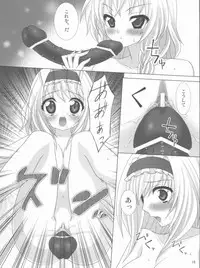 (C77) [ALMISM (ALM)] Kirai*Kirai=Suki (Touhou Project)