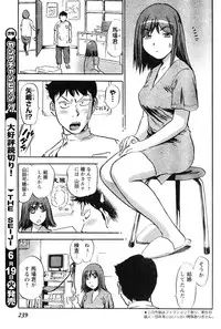 Young Champion Retsu Vol.06