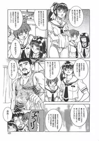 [Pari-Miki] Pari-nyu