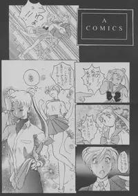 [Oiwaidou (Iwasaki Tatsuya)] Tamasaburou Juuban de Shoubu (Bishoujo Senshi Sailor Moon)