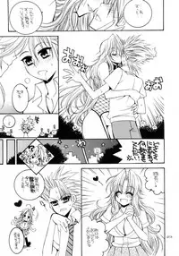 (C73) [SUBSONIC FACTOR (Ria Tajima)] Ramblin' Butterfly [night] (BLEACH)