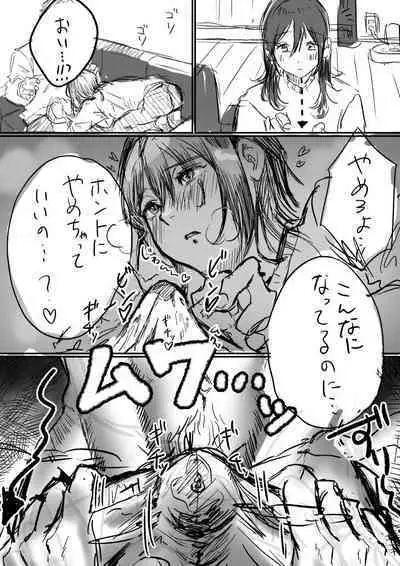 Tochuu Keika + Osasoi