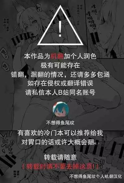 Suihei Ishō Jeanne （ Fate ） Bukkake Anarupurei