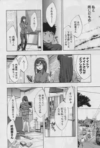 [Emua] Offline Game Vol.3