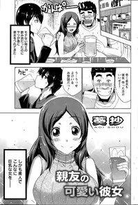 Action Pizazz 2015-08