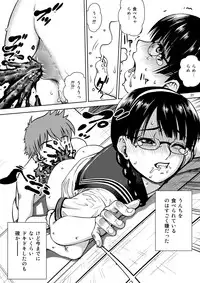 [COOL BRAIN (Kitani Sai)] Majimekko de suka!? (Original) [Digital]