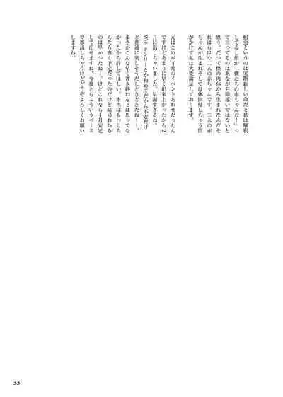 Chuuni Narite Ugomeki Sasayaku