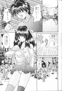 [Oyama Yasunaga] Kichiku Kazoku