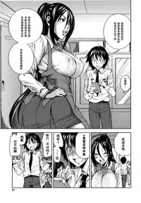 [Ooshima Ryou] FamRes nite (Mix Love Juice) [Chinese] [黑条汉化]