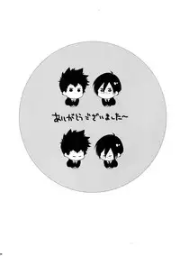 (SUPER22) [7menzippo (Kamishima Akira)] 7men_Re_PP (Psycho Pass)