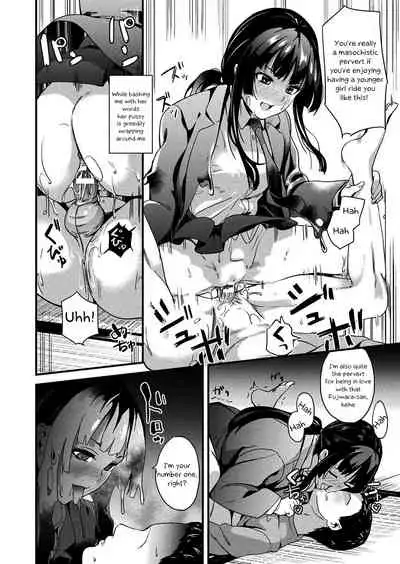 Doukyo Suru Neneki | Living With Slime Ch. 8