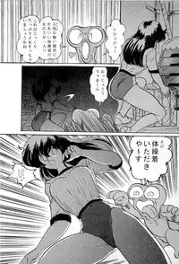 [Kamitou Masaki] Youkai Doushin Mai