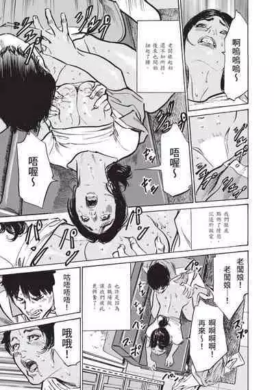 Zutto Himitsu ni Shiteita Ano Koto Zenbu Oshiemasu