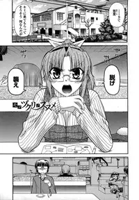 [Miyashiro Sousuke] Platonic 50／50