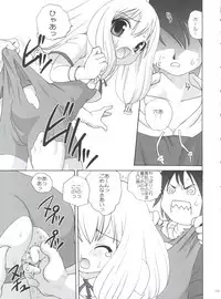 (C71) [Shishamo House (Araki Akira)] 21 Seikihan Part 1 (Various)