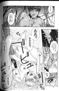 [Kotobuki Kazuki] Tenkai Kouro 2