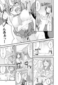 COMIC Maihime Musou Act. 02 2012-11