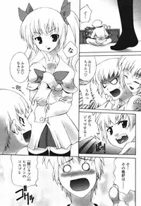COMIC Momohime 2006-12 Vol. 74