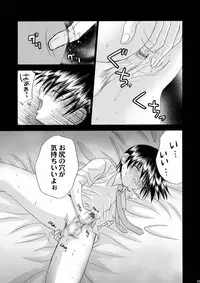 [Studio Dimple (Tsumugi Kyuuta)] Bishounen Kinbaku Nisshi 10-11 [Digital]