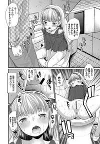 COMIC BAVEL 2017-09 [Digital]