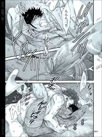 [Harikonotora (Midoh)] Dokushiri, Kiki-Ippatsu! (Toriko)