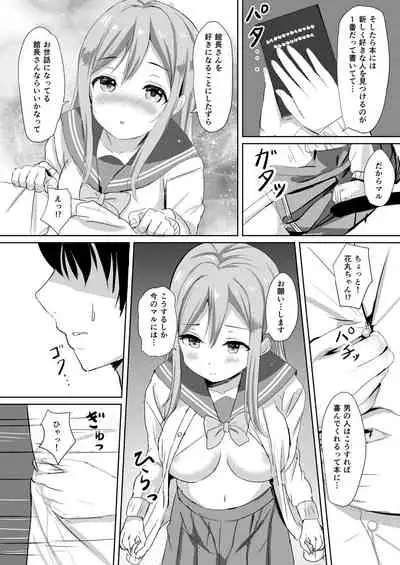 [Moreriikusu (More)] Moreriikusu Sunshine Collection (Love Live! Sunshine!!) [Digital]