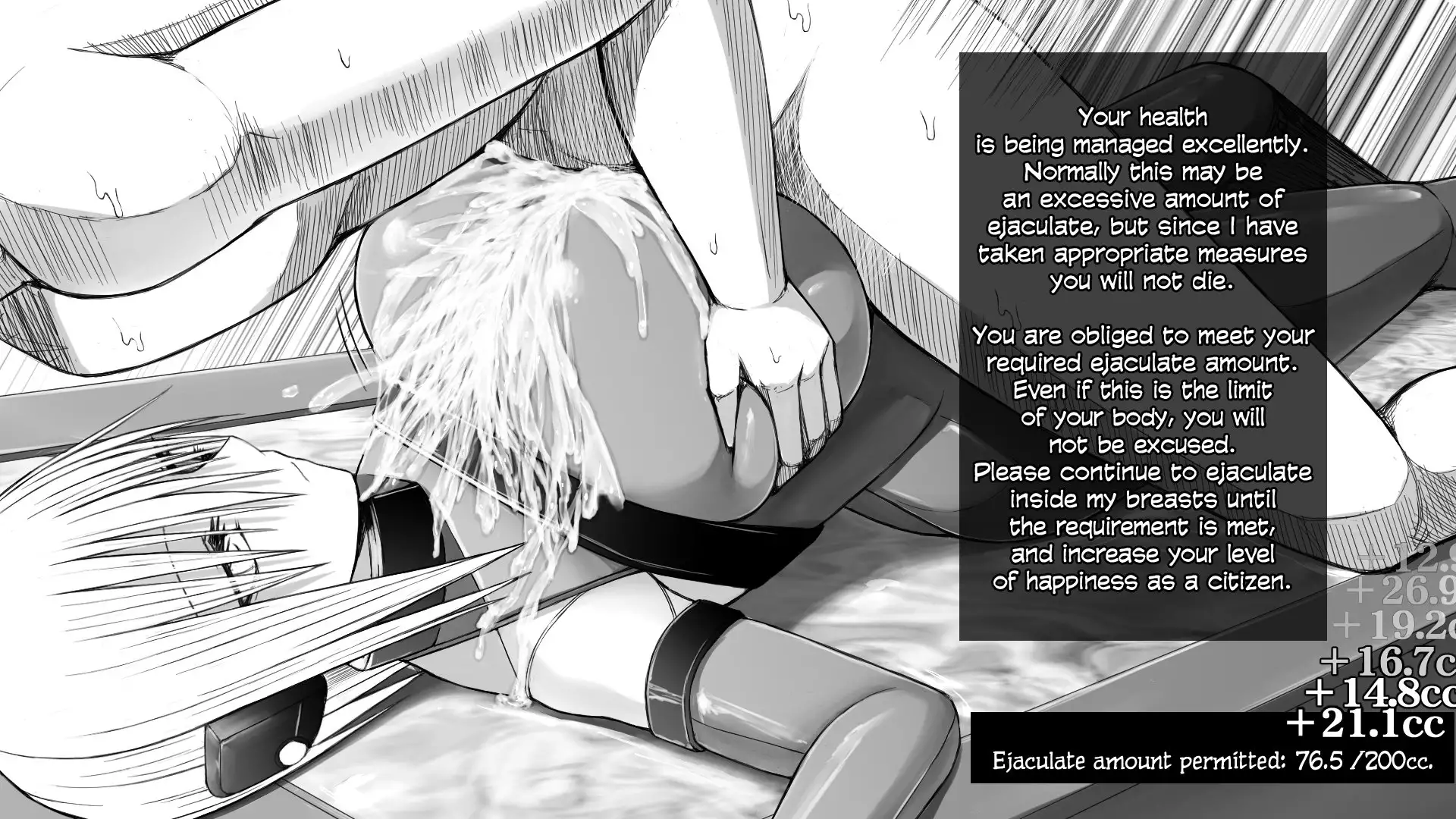 X-gata Shasei Kanri Android