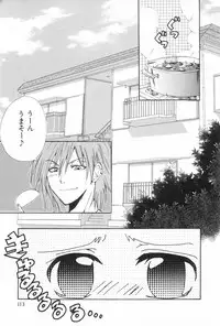 [Anthology] Shounen Roman 3