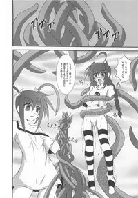 [Anthology] LyriNana in Shokushu (Mahou Shoujo Lyrical Nanoha)