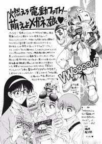 [Nishikawa Rosuke] Love Kome Dendou Fighter