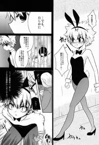 Shounen Byoukan - Killua Mob-kan Anthology (Hunter x Hunter)
