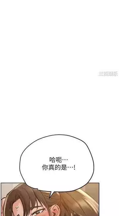 要對媽媽保密唷!-it's a secret 23-26 Chi mangaroshionline.blogspot.com