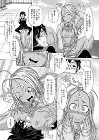 Comic Shigekiteki SQUIRT!! Vol. 03 [Digital]