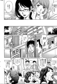 Action Pizazz Special 2015-07