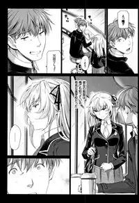 [Miyabi] Iromeki Dasu Sekai