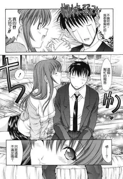 Kino Hitoshi Tanpenshuu Aijou Hyougen