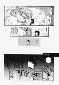 [Akifuji Satoshi] Ano Musume wa Random Box