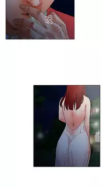 朋友的妻子：有妳在的家 [Ch10~16) [chinese]