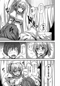 [saitom] Issho Ni Shiyo [Digital]