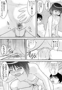 [Juan Gotoh] Doutei Jirushi