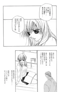 [Anthology] I.D. Comic Vol.5 Rape - Himei