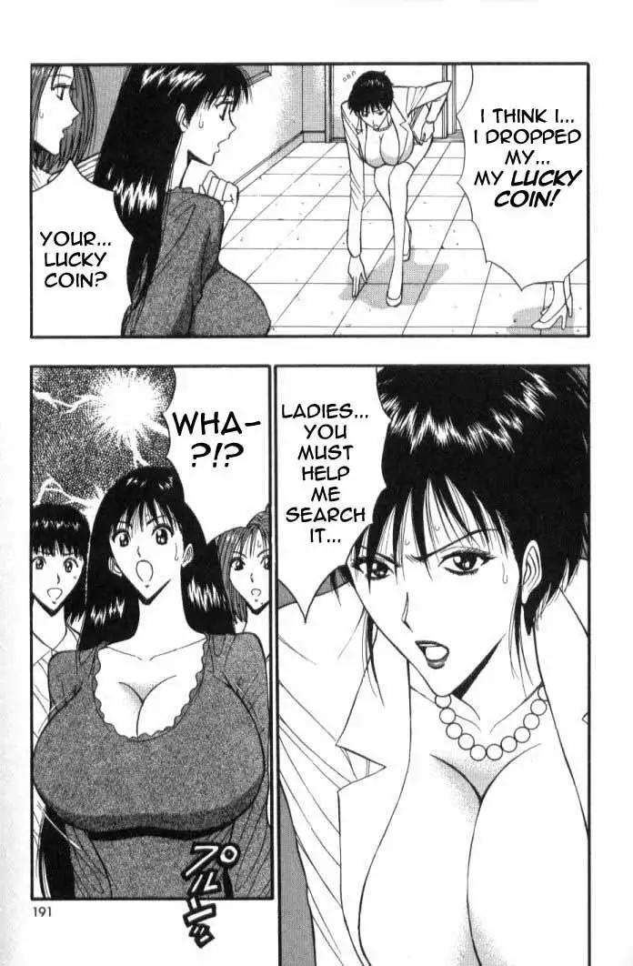 Pururun Seminar CH50 - Lucky Coin