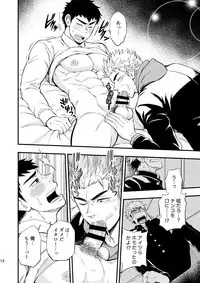 [Draw Two (Draw2)] 3 Centimeter Junkie [Digital]