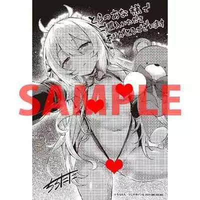 [Tirotata]skinsuit DLC