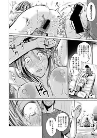 COMIC Shingeki 2018-03 [Digital]