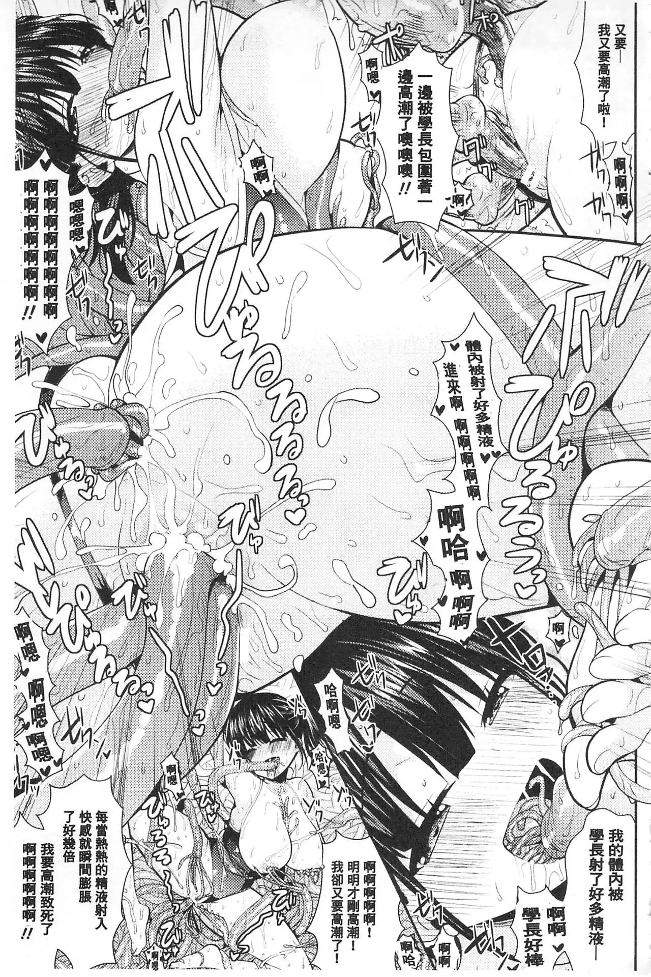 Fantasy H | 虛幻美少女★的性愛