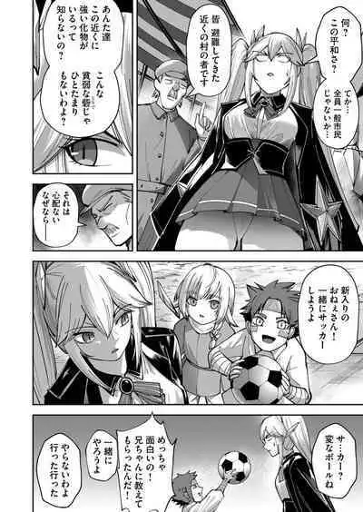 Kichiku Eiyuu Vol.04